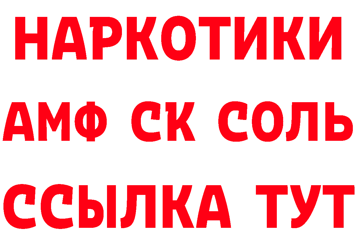 ТГК концентрат вход площадка ОМГ ОМГ Инза